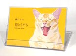 2026年猫とも卓上カレンダー
