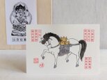 飛騨絵馬 はがきサイズ 墨色