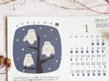 2026*月の満ち欠けカレンダー☆宮沢賢治の物語(はがきサイズ)