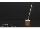 真鍮のペンスタンド(デザインA 25角サイズ ペーパー仕上げ 穴中央)