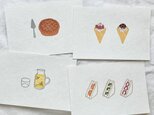 「おやつの時間」ポストカード