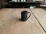 フランスショットマグ　黒錆