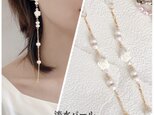 《メガネチェーン》ホワイトローズ＆淡水パール  メガネチェーン  グラスホルダー