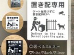 ◾️選べる3色◾️置き配専用 文言②サインプレート アクリル二層板 屋外対応 長期使用 置き配OK