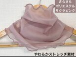 さらさら淡墨サクラピンクレースハンドメイドネックウォーマー日焼け止めにも最適