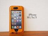 【名入れ・選べるステッチ】iPhone SE/5s/5 カバー ケース キャメルの画像