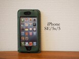 【名入れ・選べるステッチ】iPhone SE/5s/5 カバー ケース 緑の画像