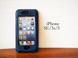 【名入れ・選べるステッチ】iPhone SE/5s/5 カバー ケース 青の画像