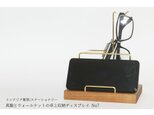 真鍮とウォールナットの卓上収納ディスプレイ No7