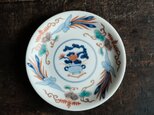 見込みに花籠◆桐と鳳凰。伊万里　花文赤絵金彩中皿　骨董・antique 古美術　明治時代【貫入有り】