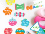 〖耐水シール・キャラクターセット〗名前シール 入園グッズ / NAMeee ネイミー(いろんなカタチ-01)