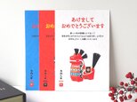 2026午年賀状【チャグチャグ馬コ】４枚セット
