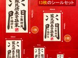 【蘇民将来御符】★邪気の侵入を防ぐ！★玄関に結界を張る！★家の氣がよくなる！家族守護・邪気払い・開運・厄除け・魔除け・開運