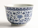 古伊万里 染付 花唐草文向付 江戸中期 E1651