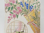 ギルディング和紙葉書　春来　金
