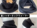 超暖かい超柔らかいピュアブラックシャギーニットネックウォーマー寒さ対策に最適です