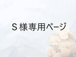 【S様専用ページ】サイズ直し　K18GP　ウォーターサーフェスリング