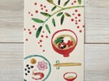 ポストカード2枚セット・アルキド樹脂絵具「お正月の食卓」