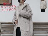 1枚で2つの魅力！ふんわりショールカラー　リバーシブルダウン　ダウンコート　グレーベージュ＋ベージュ 251108-1