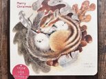シマエナガとシマリスのクリスマスカード