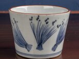古伊万里 染付稲束鎌文 蕎麦猪口 江戸後期