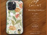 ﾐ ｻ ﾄ ﾉ ﾓ ﾘ｜美しい草花の絵がお手元にそっと咲く。持ちやすいくびれグリップ（耐衝撃・名入れ・受注制）花柄