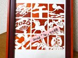 年賀状原画　「干支　午」　切り絵　18