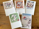 猫と午の年賀葉書 5枚セット