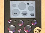 No.1 丸A　円　シリコンモールド　コイン　型　おはじき