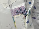 1点限り 2026年 福袋 セット