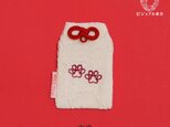 【名入れ可・色変更可】ワンちゃんお守り／肉球刺繍