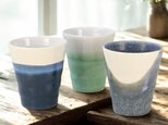 やすらぎお茶カップ　3色組【美濃焼】