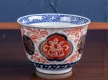 古伊万里 金襴手草花文 猪口 明治時代 E2267B-1