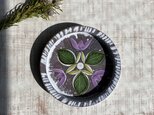 艶やかライラックのお花プレート｜Laholm｜陶器｜北欧ヴィンテージ
