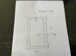 amy様専用品です。