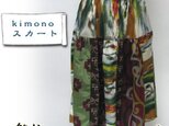 着物リメイク・ティアードスカート（銘仙・緑×茶）の画像