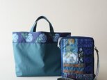 BLUE MOSAIC FRANCE RIBBON POCHETTE & ECO BAG
