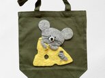 【SALE】羊毛フェルトのアニマルトートバッグ　チーズが好きすぎるネズミ