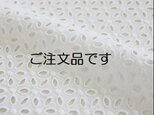 【ご注文品】3点セット