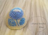 ohana broche blueの画像