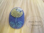 ohana broche tamagoiroの画像