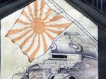 旧日本軍の装甲車の絵柄を張り付けた巾着袋９０１の画像