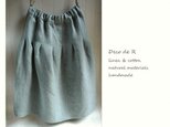 イタリアン・リネンのスカート　スモーキーミントの画像
