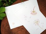 野の花　カード 〜たんぽぽ〜の画像