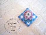 gingham broche pinkの画像