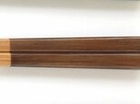 竹・自然塗料箸『サイズいろいろ大人箸』05-23-85茶の画像
