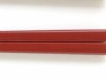 竹・自然塗料箸『サイズいろいろ大人箸』05-22-75　赤の画像