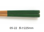 竹・自然塗料箸　大人色シリーズ　05-22　緑の画像