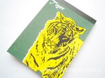 虎のオリジナルイラストメモ帳の画像