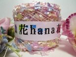 65♪花hana花♪段染BIGフラッグフェザーやーん45gの画像